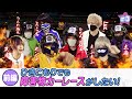 ひきまる2nd ＃3 ひきこもりでも障害物カーレースがしたい！紹介映像