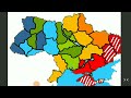 Безопасность городов Украины (читать мой комментарий!)