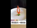 #Fruit and Vegetable Sculpture#Simple Plate Decoration#Easy to Learn