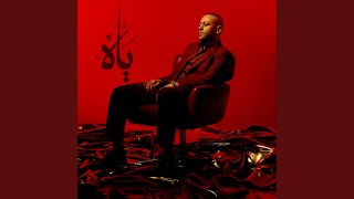Mashyeen - Tamer Ashour