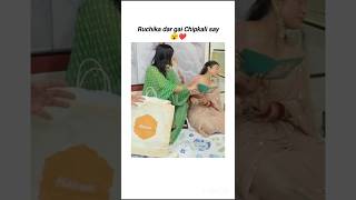 ruchika Chipkali say dar gai🌚#ruchikarathore #triggeredinsaan #youtubeshorts #trending #shorts