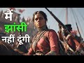 1857 की क्रांति जिसने अंग्रेज़ों को हिला दिया 😱 | First War of Independence