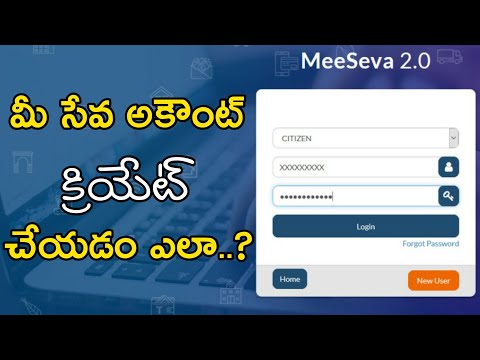 How To Create New Meeseva Accont in Telugu 2020 || Telugu Patashala