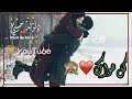 اين اراك وابد الاشواق ايليك حالات واتس اب حب اسلامية حالات انستا اناشيد دينيه حب