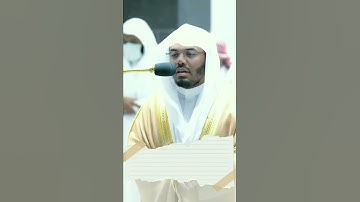 ﴿تَبَّتْ يَدَا أَبِي لَهَبٍ وَتَبَّ﴾ - تلاوة فضيلة الشيخ أ.د #ياسر_الدوسري لسورة المسد - عام ١٤٤٣ه‍