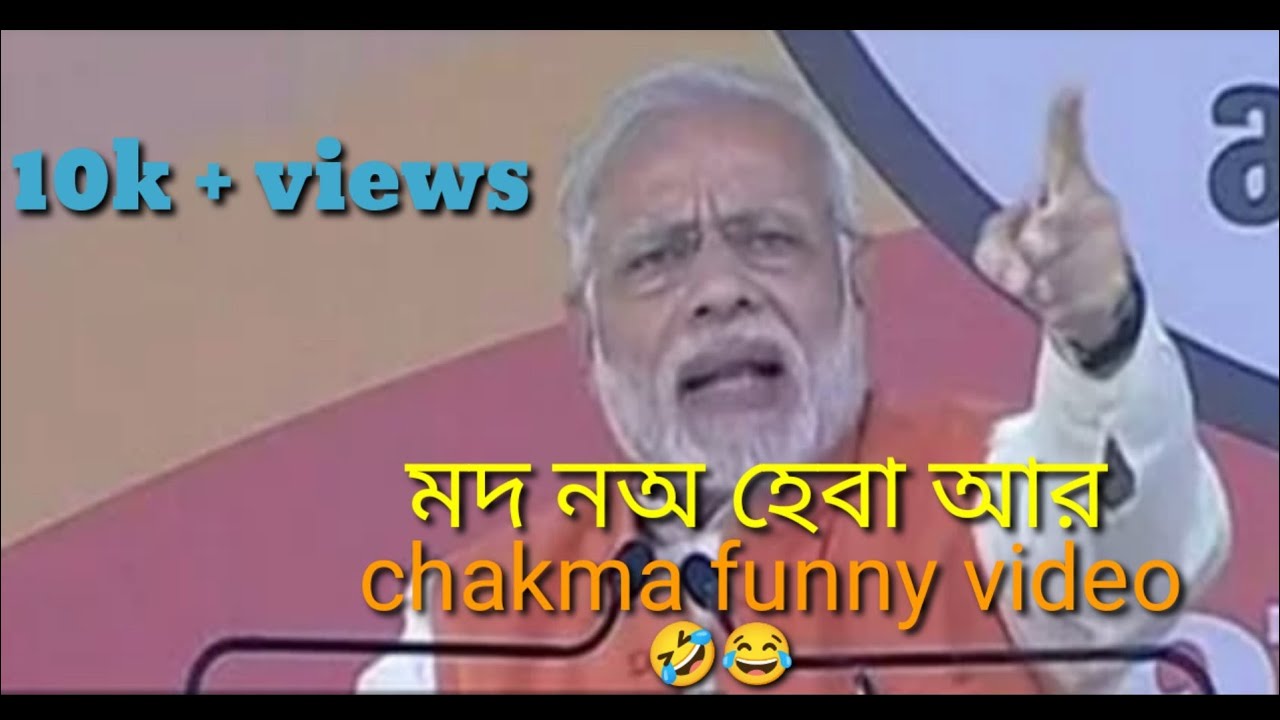 Chakma funny video 2022Narendra modi chakma funny video funnycreation07