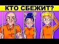 ОПАСНЫЕ ЗАГАДКИ ДЛЯ САМЫХ ХРАБРЫХ! СМОЖЕШЬ РЕШИТЬ?