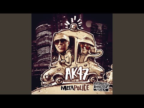 Страшный фильм Feat Ноггано 