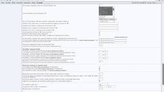 Uweb - Использовать Сервис Карт