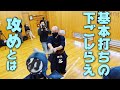 [昇段審査対策]谷範士「攻めは基本通りに打つための準備である」