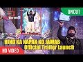 HIND KA NAPAK KO JAWAB Official Trailer | MSG LIONHEART -2 - Official Trailer
