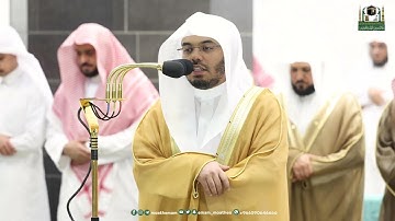 قبس من تلاوة فضيلة الشيخ أ.د.⁧ ياسر الدوسري  بـ  المسجد الحرام ⁧من ليلة 6 رمضان 1444هـ.