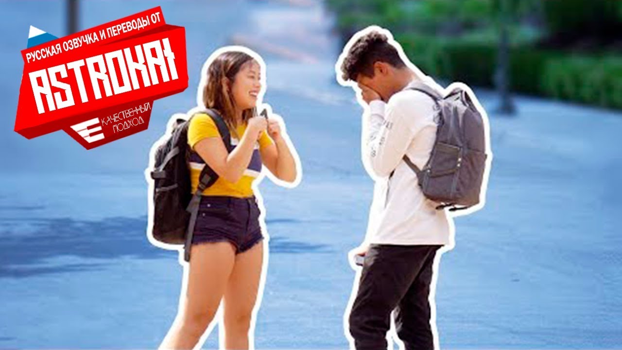 Голосовой девушки пранк. Prank American