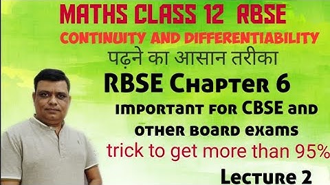 Continuity And Differentiability संततता तथा अवकलनीयता  Class 12 RBSE Chapter6 / tricks and tips /L 2
