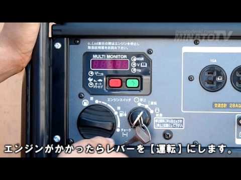 高性能インバーター式 スバルの防音型発電機sgi28seの実演 Youtube