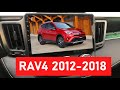 Магнитола Toyota RAV4 2012 - 2018