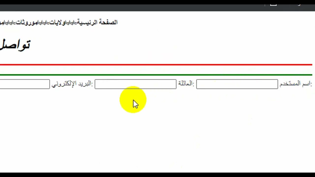 عمل النماذج في برنامج Visual Studio Code