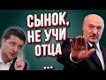 Лукашенко: "Меня пугать не надо! Сам я не уйду! Беларусь не Украина!»