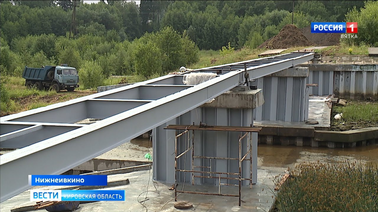 Ремонт гидроузла в Нижнеивкино планируют завершить в сентябре (ГТРК ...