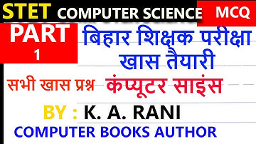 STET Computer Science MCQ Questions  Part 1
