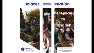 English to Belarusian Language translation service screenshot 4