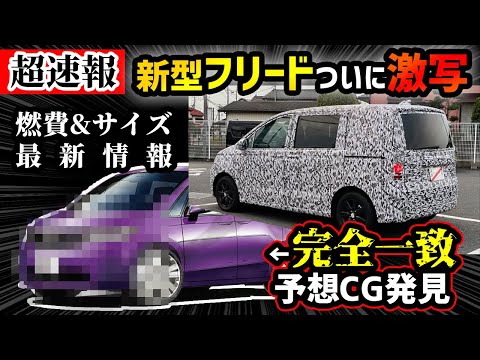 フリード　インサイト　ライフ　ステップワゴンなど　ミニカー　１０台まとめて フリードインサイトライフステップワゴンなどミニカー10台まとめて