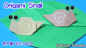 簡単おりがみ カタツムリの折り方 折り紙 Origami How To Fold Snails Mp3