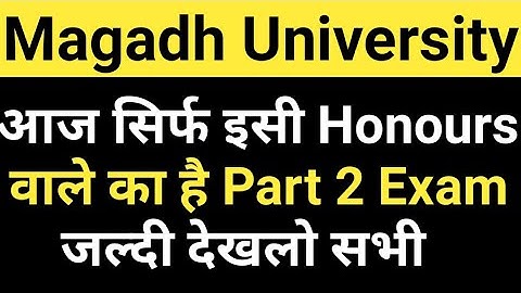 Magadh University 2018-21 Part2 Exam आज का Routine समझें/Live देखो सभी स्टूडेंट/MU Update News Today