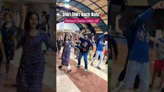 😍 Dhiri Dhiri Nach💃🏻💕 #garba #shorts #trending #youtubeshorts #dance #love #krishna #timli #song #yt