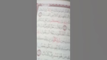 سورة غافر #اكسبلور #رمضان