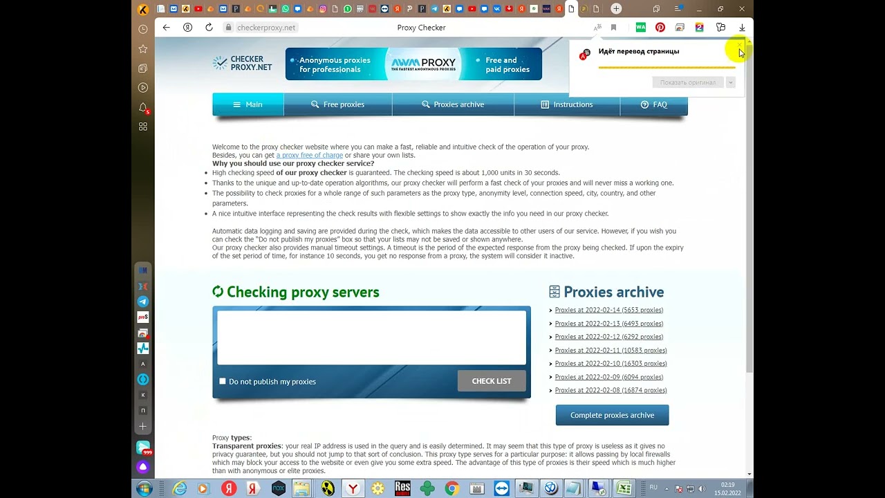 Proxy List online +Proxy Checker online
