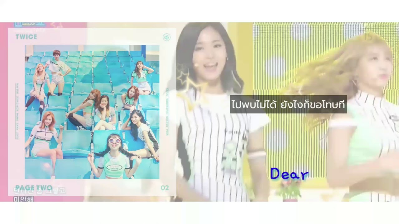 Cheer Up Twice Cover Thai Version Youtube