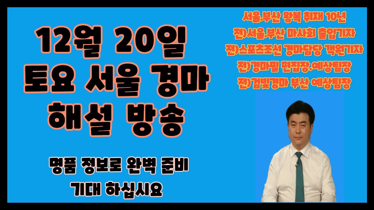 ★12월 20일/내용좋은토요일/좋은결과만들겠습니다 ~ !!!