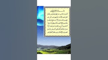 إقترب للناس حسابهم وهم في غفلة معرضين #سورة الأنبياء #