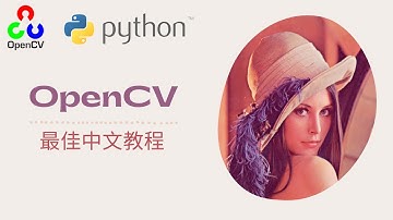 [ OpenCV (python) 最佳中文教程 ] 13.案例实战 全景图像拼接