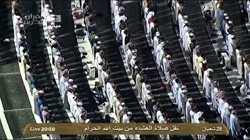 ۞ تلاوة خاشعة من سورة محمد آية 12 - 19 ۞ عشاء 28 شعبان 1435هـ الشيخ فيصل غزاوي