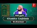 Casharkii 7aad Kitaabka Usuusha Seddexda Ah Sh Shacbaan