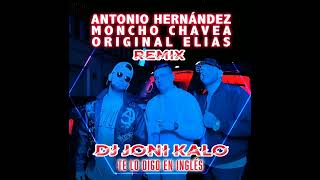 REGGAETON FLAMENCO - TE LO DIGO EN INGLES - REMIX DJ JONI KALO