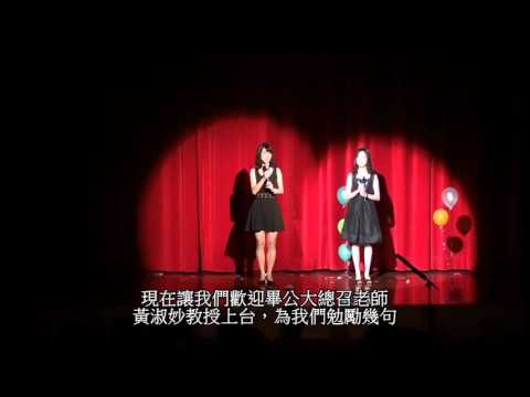 成大外文系103級畢業公演 西文組{死也要畢業} - 4
