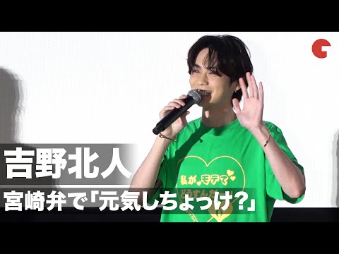 THE RAMPAGE 吉野北人 千社札ステッカー 私がモテてどうすんだ 笑顔 Amazon.co.jp: THE RAMPAGE 吉野北人 千社札ステッカー 私がモテ