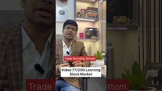 Video 77/300 Learning Stock Market | How to Trade Rounding Bottom chart pattern