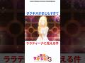 ダクネスがまともすぎてララティーナに見える件 #このすば #アニメ