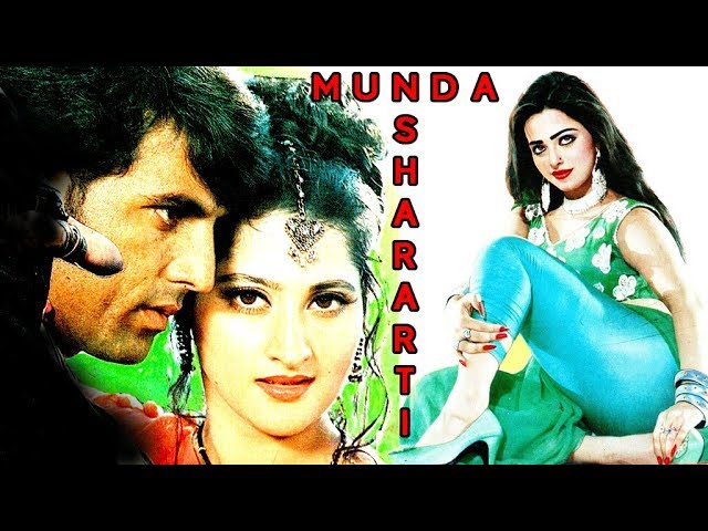 MUNDA SHARARTI (1996) - RAMBO, SAHIBA, MADIHA SHAH, GHULAM MOHAYUDDIN - OFFICIAL PAKISTANI MOVIE