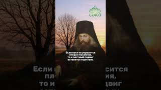 Пост меняет тогда, когда меняется сердце