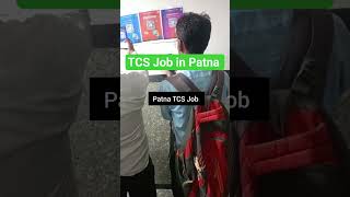 TCS Job in Patna #tcs #tcsjobs #shorts #job