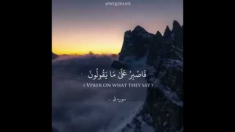 One minute from the Ayats of the Quran دقيقة واحدة من آيات القرآن الكريم