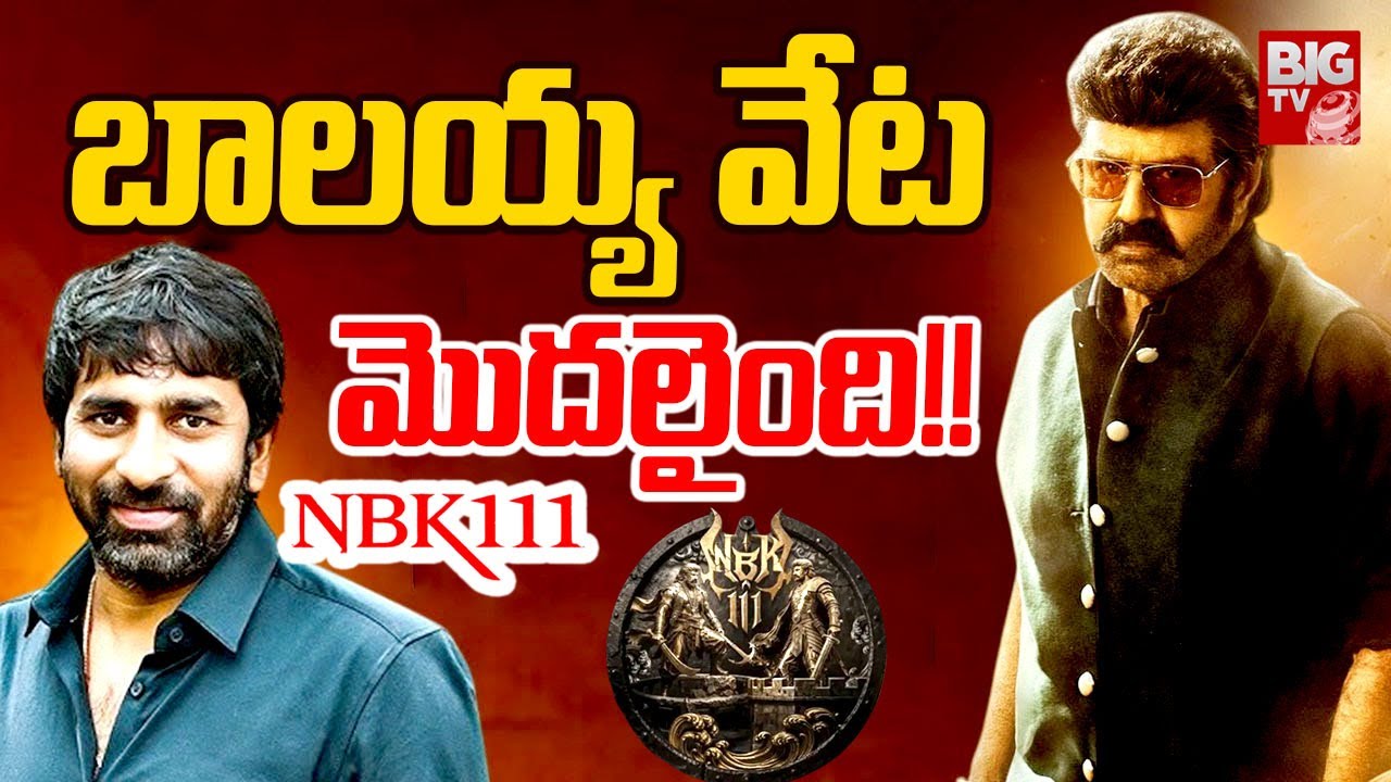 బాలయ్య వేట మొదలైంది!! | 