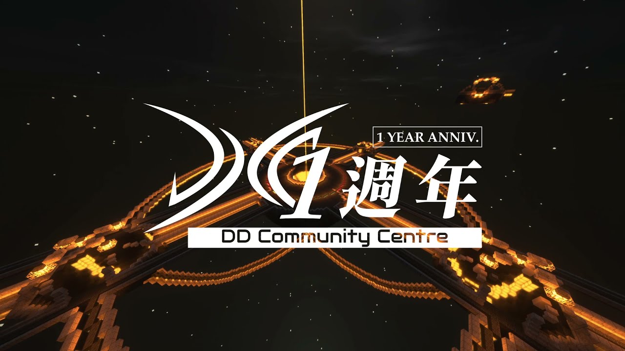 2D2C 1Year Anniv. Trailer