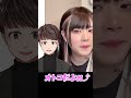 【両声類】男って信じてくれないんだが(^^;)【じゅら切り抜き】 #shorts