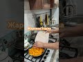 Тыква жареная с йогуртом. #ппрецепты #рецепты #готовимбыстро #готовимдома #мойпуть #стройнею